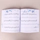 کتاب آموزش خط تحریری زیبا بنویسیم فارسی اول دبستان استاد تبریزی انتشارات قدیانی