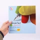 کتاب آموزش خط تحریری زیبا بنویسیم فارسی اول دبستان استاد تبریزی انتشارات قدیانی