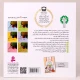 کتاب آموزش خط تحریری زیبا بنویسیم فارسی دوم دبستان استاد تبریزی انتشارات قدیانی