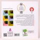 کتاب آموزش خط تحریری زیبا بنویسیم فارسی پنجم دبستان استاد تبریزی انتشارات قدیانی