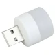 لامپ ال ای دی USB