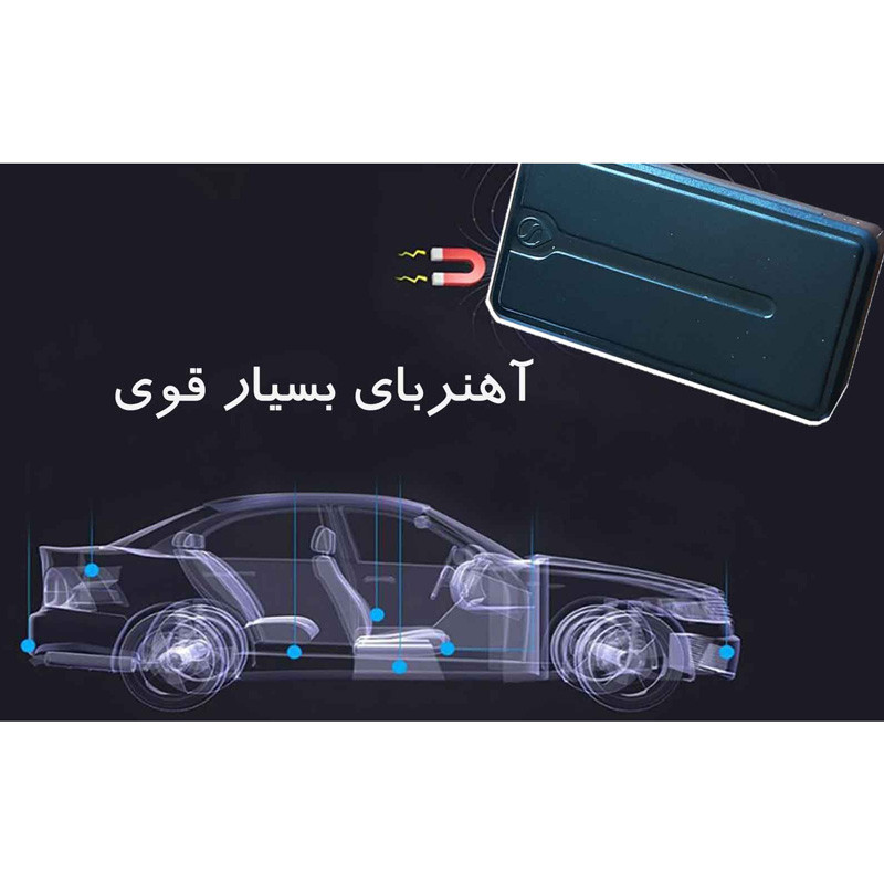 ردیاب و ضد سرقت خودرو V300 GPS