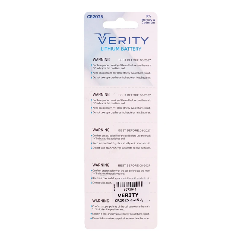 باتری سکه ای Verity CR2025 بسته 5 عددی