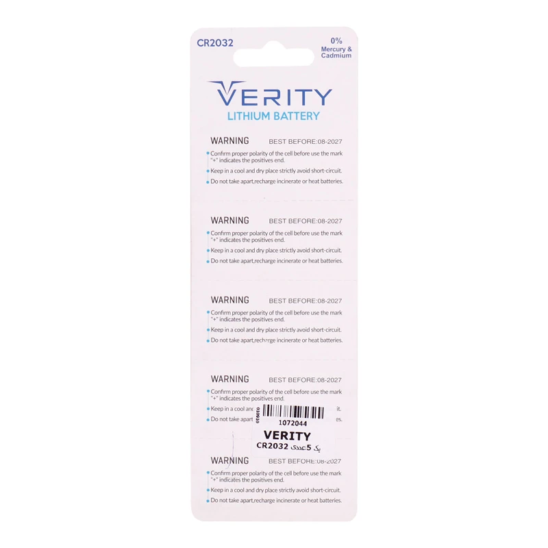 باتری سکه ای Verity CR2032 بسته 5 عددی