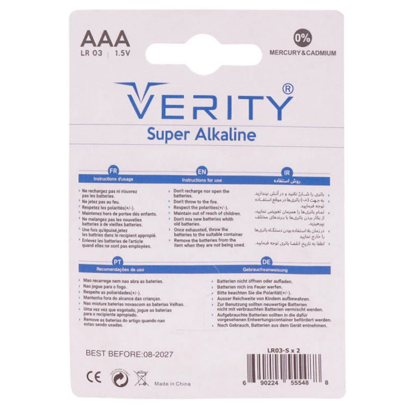 باتری دوتایی نیم قلمی Verity Super Alkaline LR03 1.5V AAA