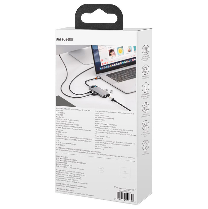 هاب 6 پورت Type-C باسئوس Metal Gleam Series CAHUB-CW0G