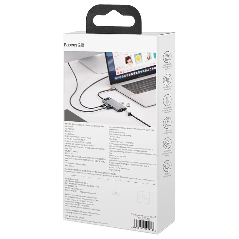 هاب 6 پورت Type-C باسئوس Metal Gleam Series CAHUB-CW0G