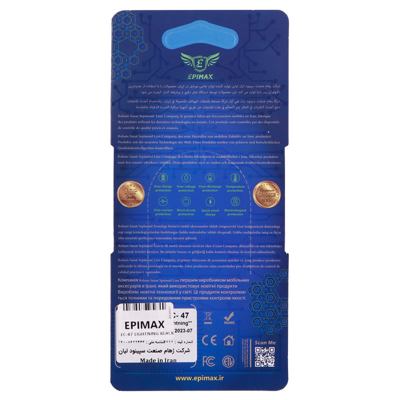 کابل آیفونی فست شارژ Epimax EC-47 7A 1m