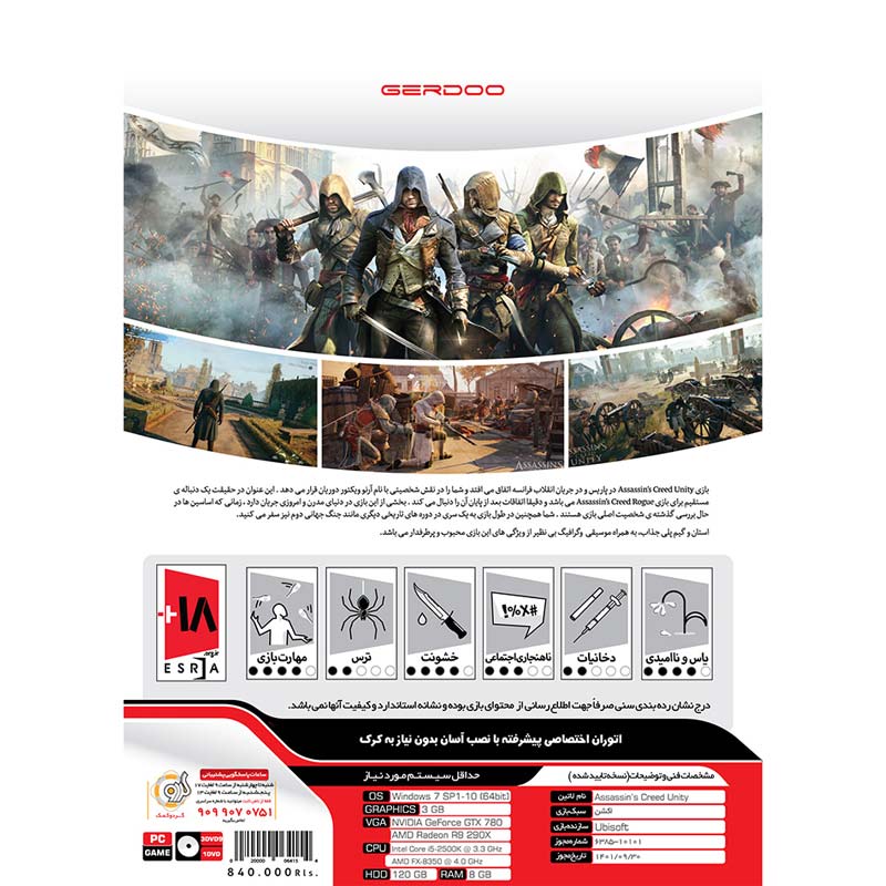 بازی Assassin’s Creed Unity 3DVD9+1DVD5 گردو مناسب برای PC