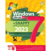 Windows 7 Ultimate SP1 + Snappy Driver Installer 2023 1DVD9 گردو