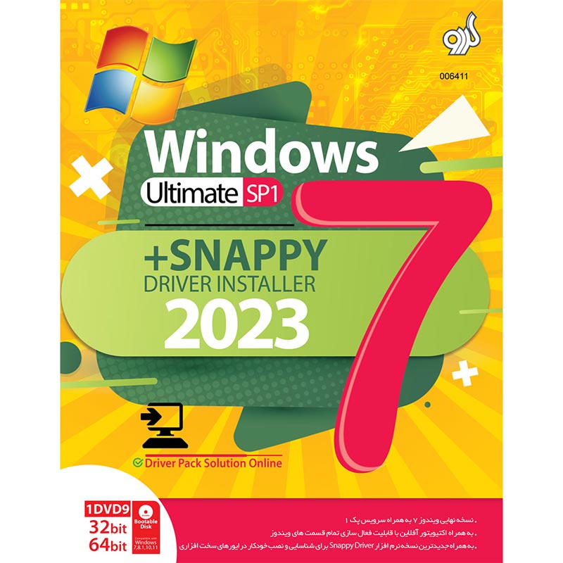 Windows 7 Ultimate SP1 + Snappy Driver Installer 2023 1DVD9 گردو