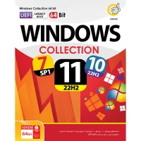 Windows Collection 64bit UEFI + Legacy Boot 1DVD9 گردو
