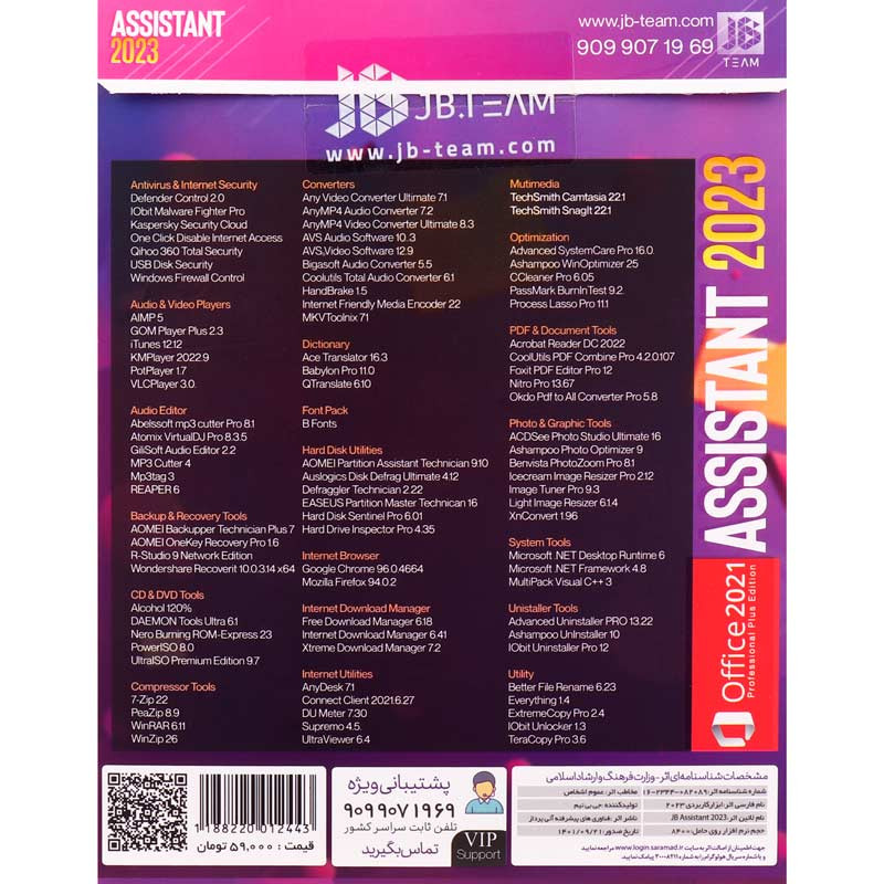 Assistant 2023 DVD9 JB.TEAM