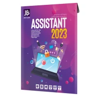 Assistant 2023 DVD9 JB.TEAM