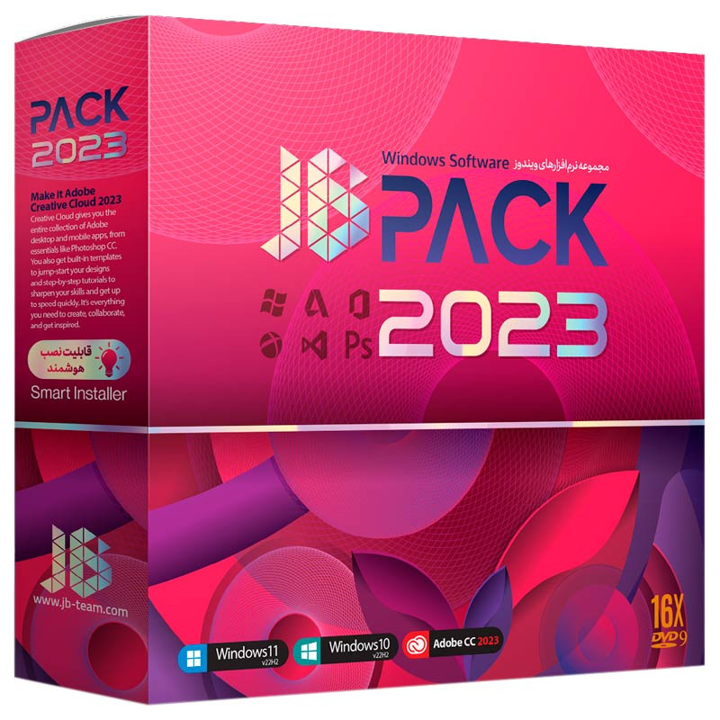 پک نرم افزاری JB Pack Windows Software 2023
