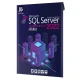 Microsoft SQL Server 2022 All Edition DVD9 JB.TEAM