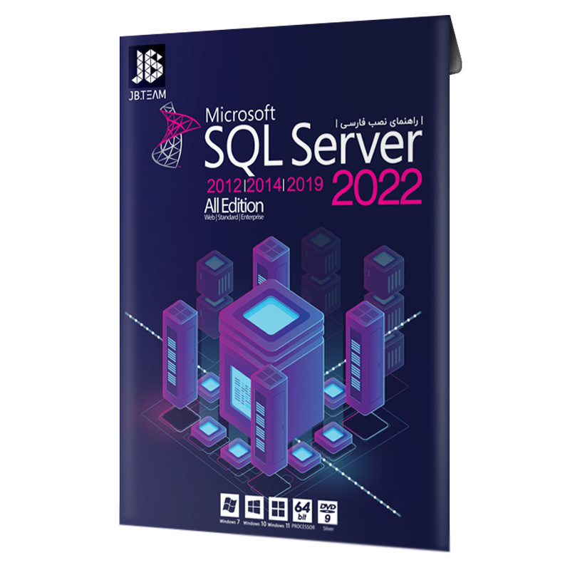 Microsoft SQL Server 2022 All Edition DVD9 JB.TEAM