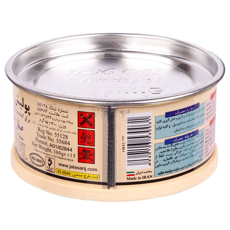 پولیش نرم اتومبیل Jalasanj 300gr