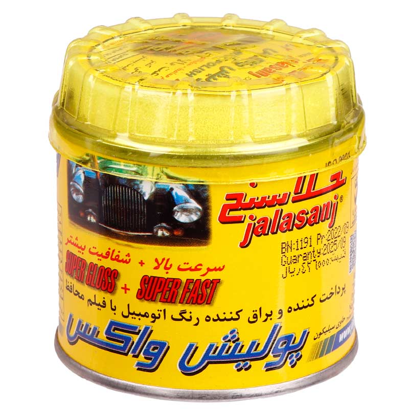پولیش واکس جلاسنج Jalasanj Wax Polish 2 in 1 150gr