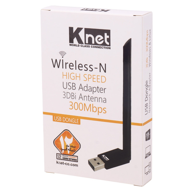 کارت شبکه بی سیم آنتن دار K-Net 3dbi 300Mbps