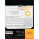 Driver Pack Solution 2023 DVD9 نوین پندار