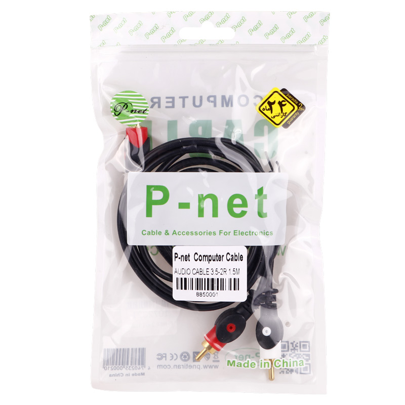 کابل 1 به 2 صدا P-net 1.5m