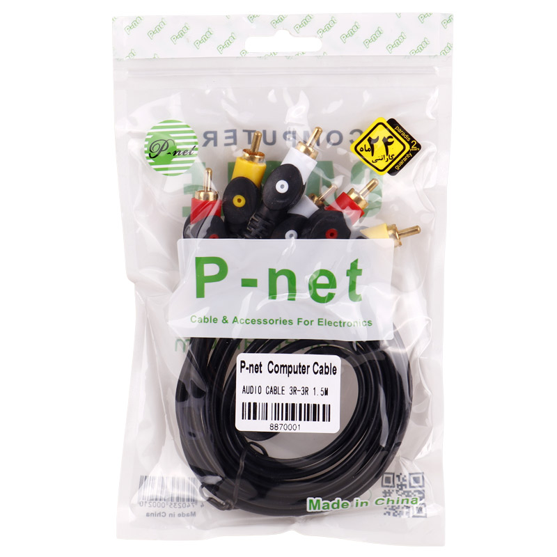 کابل 3 به 3 P-net AV RCA 1.5m