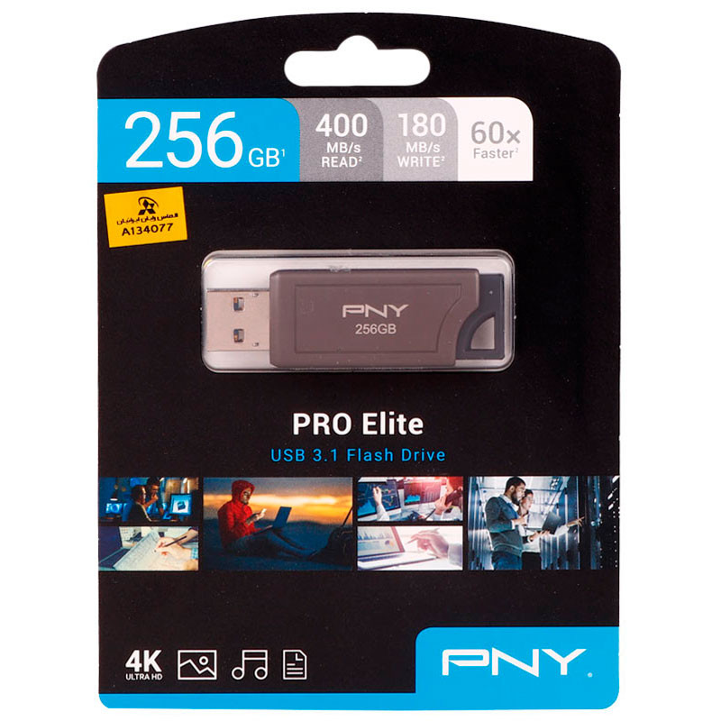 فلش 256 گیگ پی ان وای PNY Pro Elite USB3.1