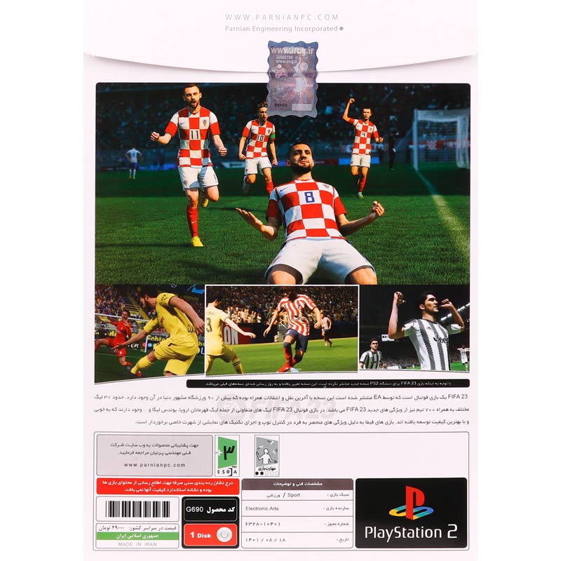 بازی FIFA 23 + لیگ برتر ایران پرنیان مناسب برای PS2
