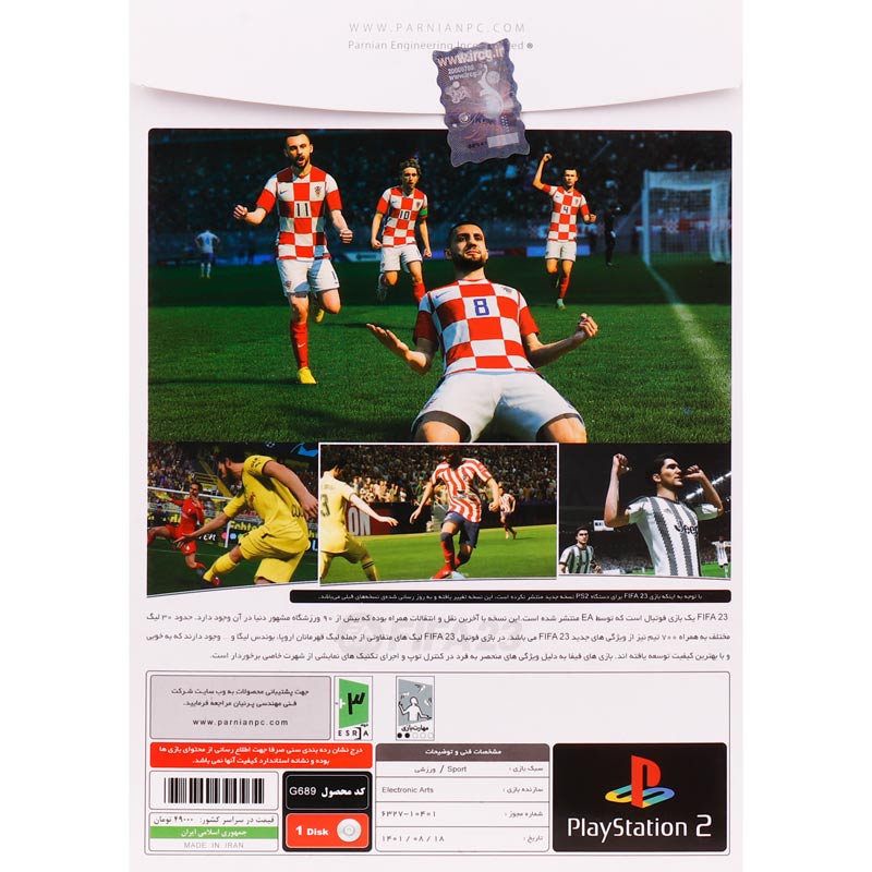 بازی FIFA 23 پرنیان مناسب برای PS2