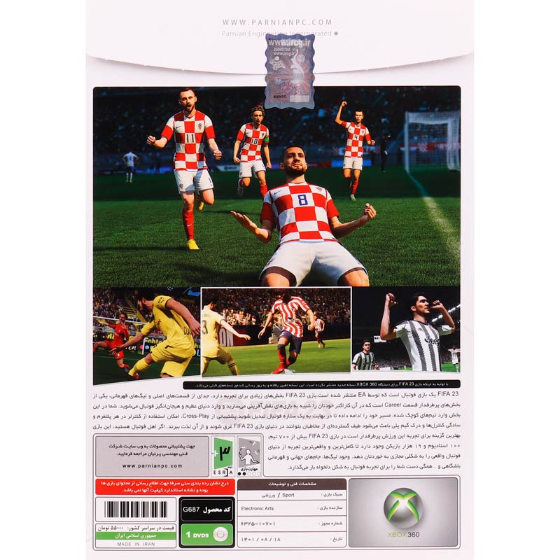 بازی FIFA 23 پرنیان مناسب برای XBOX 360