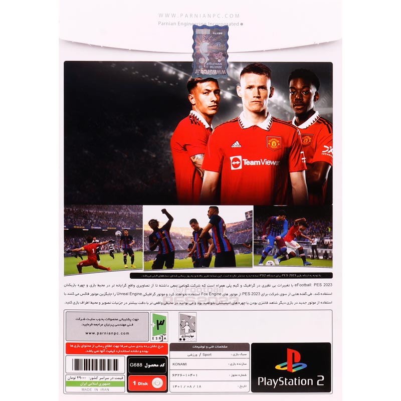 بازی eFootball PES 2023 + لیگ برتر ایران پرنیان مناسب برای PS2