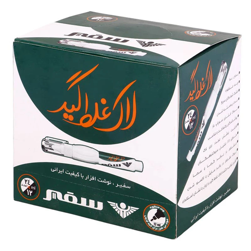 غلط گیر قلمی 12 میلی لیتری سفیر بسته 24 عددی