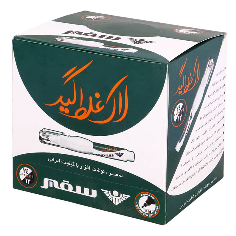غلط گیر قلمی Safir 12ml بسته 24 عددی