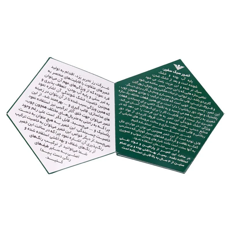خمیر بازی 15 عددی سبک سفیر