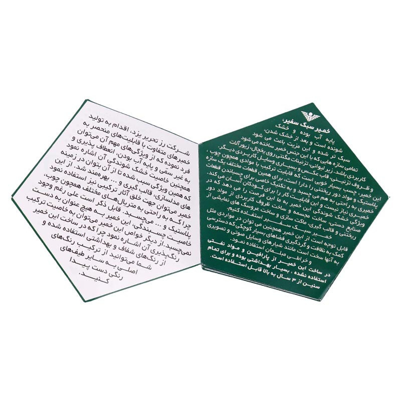 خمیر بازی 15 عددی سبک سفیر