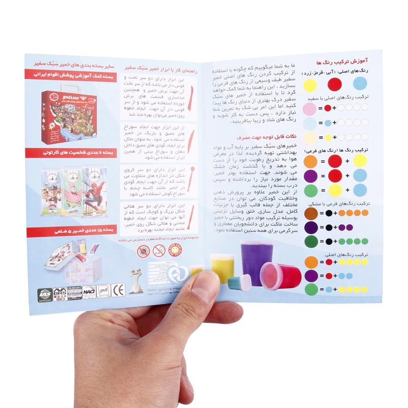 خمیر بازی 9 عددی سبک سفیر