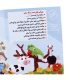 خمیر بازی 9 عددی سبک سفیر