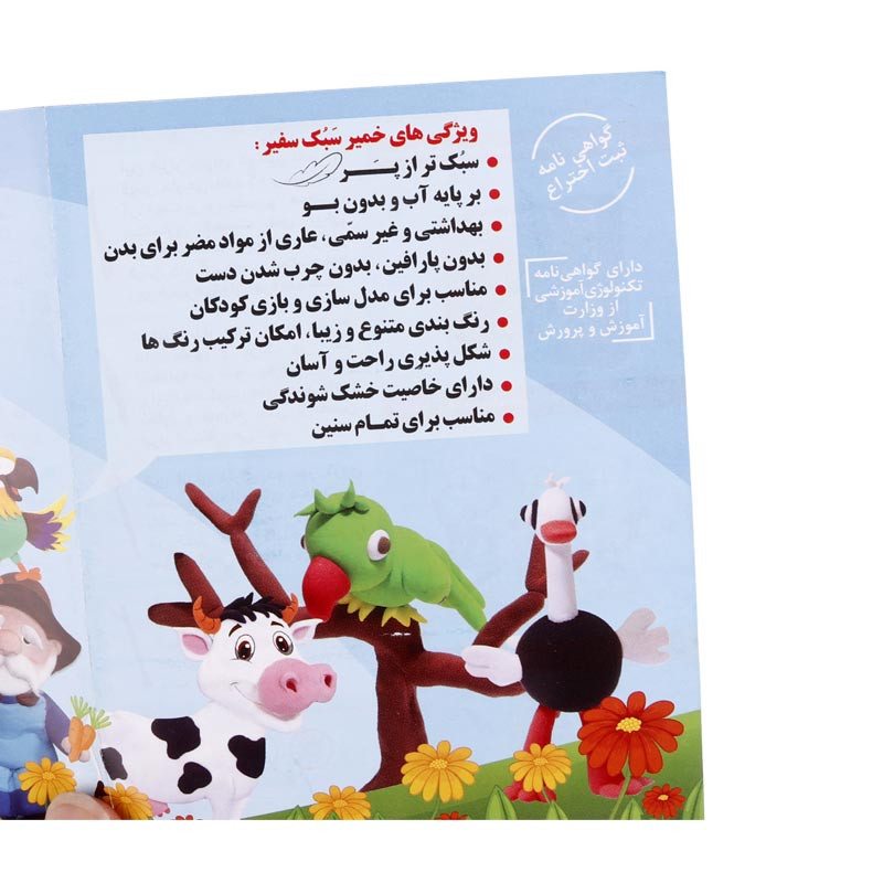 خمیر بازی 9 عددی سبک سفیر