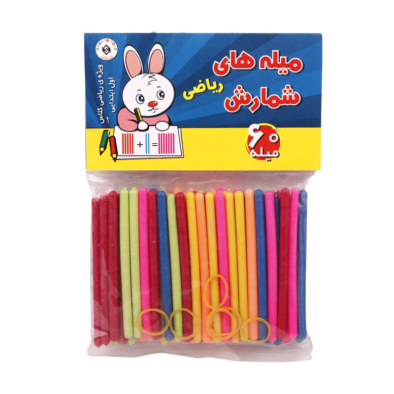 میله شمارش رنگی اعداد شایان بسته 60 عددی