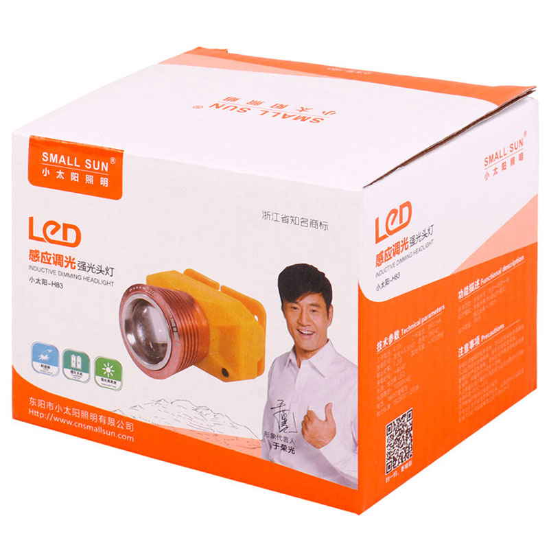 چراغ قوه پیشانی هدلایت Small Sun H83