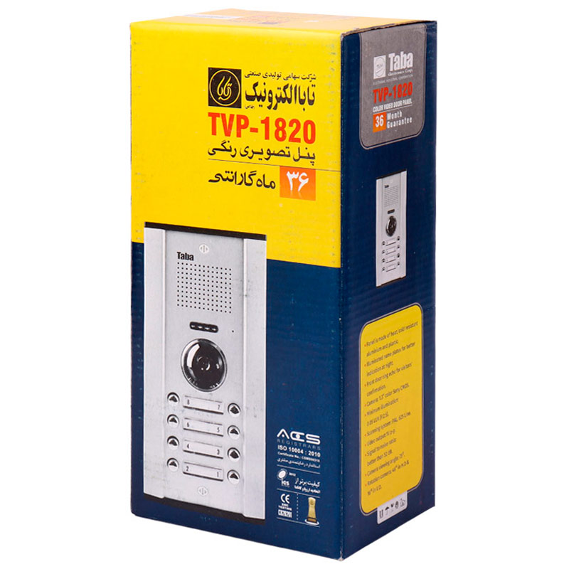 پنل آیفون تصویری تابا الکترونیک 5 واحدی TVP-1820