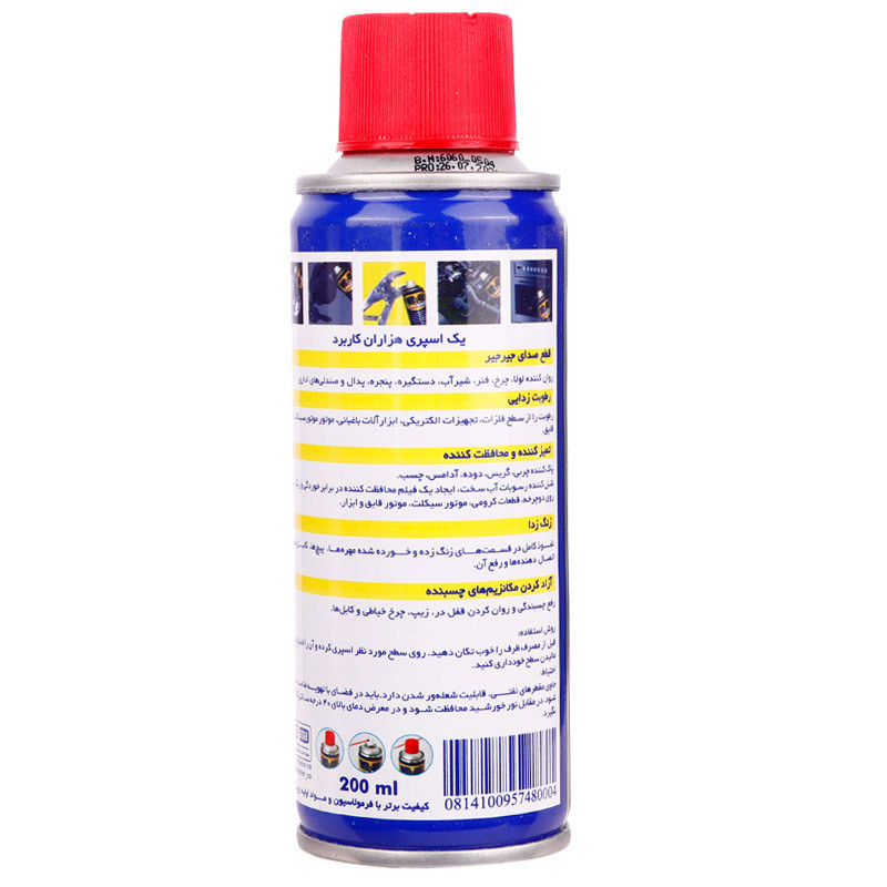 اسپری روان کننده تورک استار Turk Star WDi40 200ml