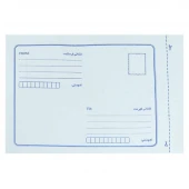 پاکت پست محرمانه متالایز A5 سفید بسته 200 عددی