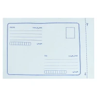 پاکت پست محرمانه متالایز A5 سفید بسته 200 عددی