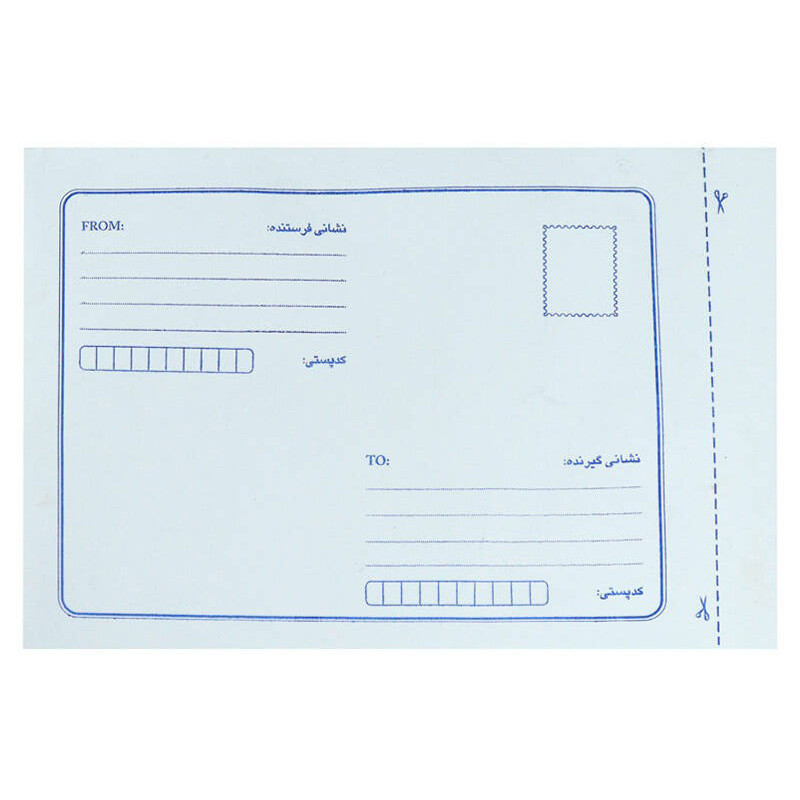 پاکت پست محرمانه متالایز A5 سفید بسته 200 عددی