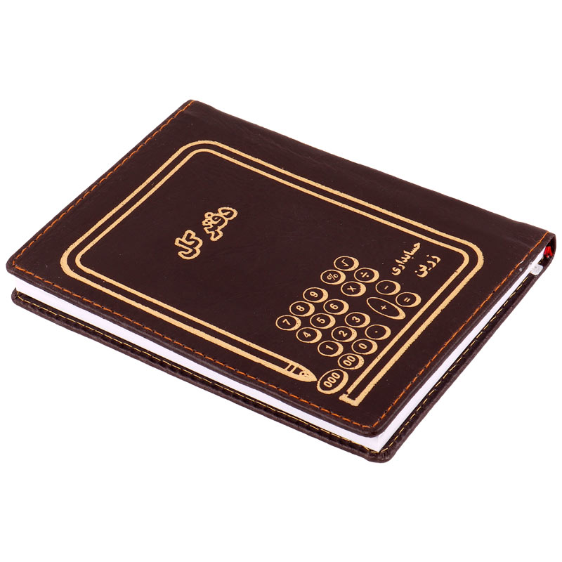 دفتر حسابداری کل 80 برگ Zarin
