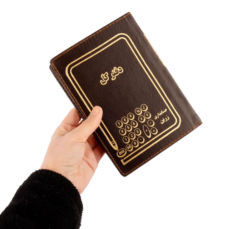 دفتر حسابداری کل 80 برگ Zarin
