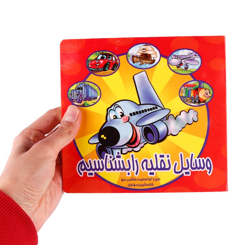 کتاب آموزشی لیدا