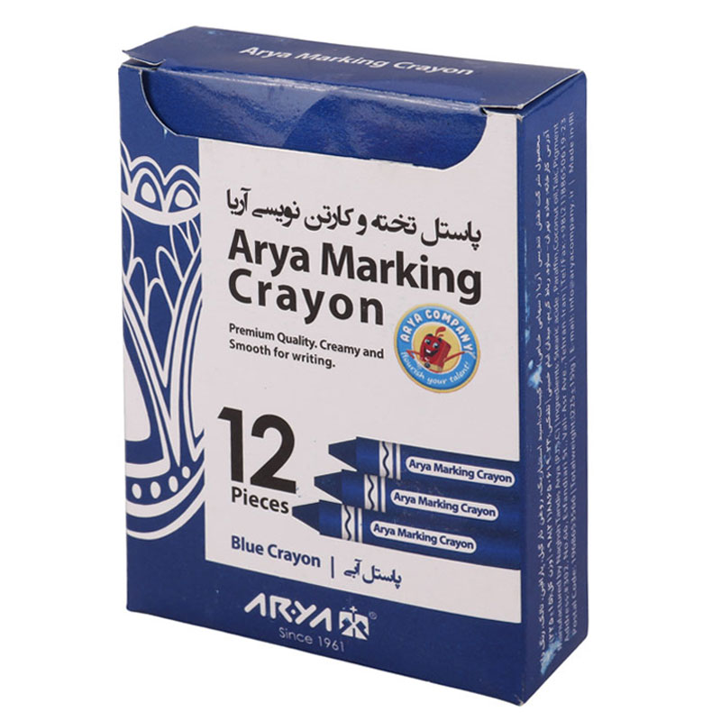 پاستل کارتن نویسی آریا Arya 2012 بسته 12 عددی